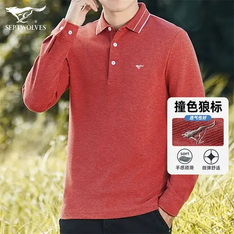 七匹狼男士长袖T恤男秋季狼标绣花polo衫中年商务休闲翻领打底衫图片