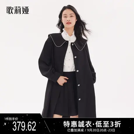 歌莉娅 秋季新品娃娃领学院风黑色后背蝴蝶结中长外套1A8R6E380图片