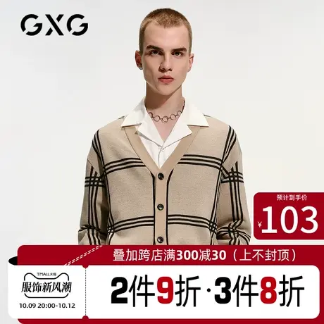 GXG男装生活系列[新尚]秋季商场同款卡其格纹V领开衫男士外套上衣图片