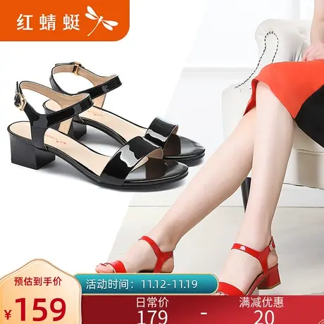 红蜻蜓凉鞋女夏季新款时尚漆皮休闲女凉鞋真皮露趾中跟一字带女鞋商品大图