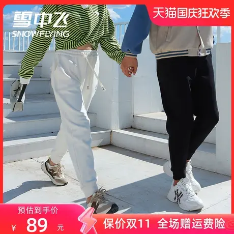 雪中飞春季卫裤女宽松高腰束脚休闲运动裤2023新款情侣裤子防风图片