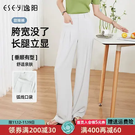 逸阳白色窄版阔腿裤女2023夏季薄款高腰垂感宽松休闲直筒裤子0263商品大图