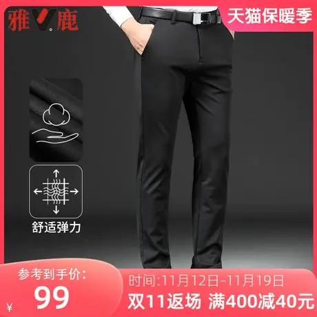 雅鹿牛奶丝休闲裤男春秋季2023新款商务百搭直筒西裤男士宽松长裤商品大图