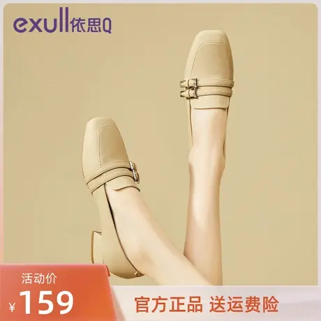 依思q黑色乐福鞋女秋季2023新款英伦风气质小皮鞋粗跟单鞋女伊思Q图片