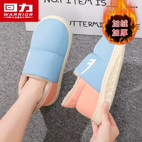 回力防水棉拖鞋女冬季2023新款家居室内厚底保暖防滑加绒情侣棉鞋图片