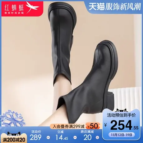 红蜻蜓女鞋2023秋冬季时尚休闲柔软女靴粗跟圆头短筒靴舒适时装靴商品大图