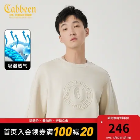 卡宾男装 钢压印花LOGO卫衣2023秋新款双层珠地套头卫衣休闲通勤A图片