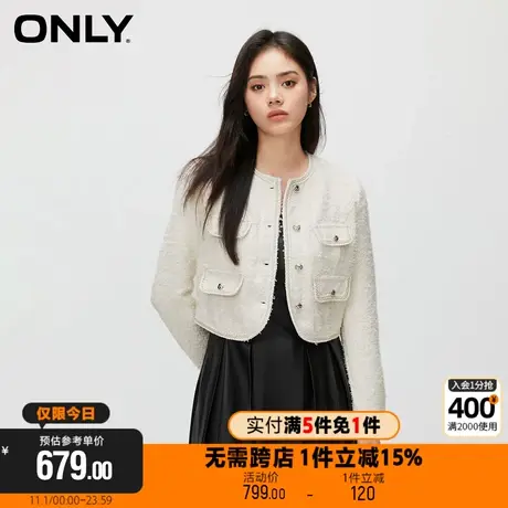 ONLY2023冬季新款气质小香风纯色百搭圆领短款外套女|123454006商品大图