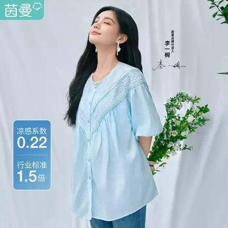 【李一桐同款】茵曼自然凉·小凉衫气质短袖衬衣女2023夏衬衫上衣商品大图
