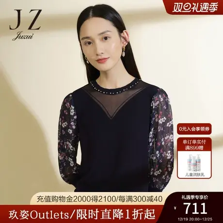 JZ玖姿商场同款时尚针织衫女春季钉珠优雅雪纺小衫JWCC31003商品大图