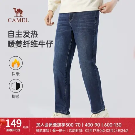 Camel/骆驼男装2023年秋冬新款弹力休闲直筒水洗牛仔裤直筒宽松商品大图