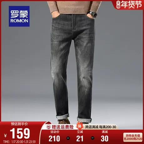 罗蒙男士时尚牛仔裤2023秋季新款经典复古直筒裤商务百搭休闲长裤商品大图