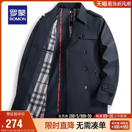 罗蒙男士时尚休闲中长款风衣2023秋季简约修身翻领中青年纯色外套图片