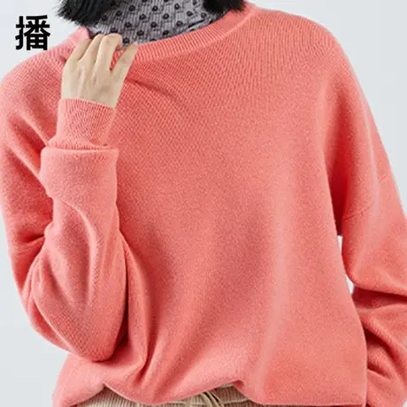 播2023秋季新款羊毛针织衫羊绒混纺简约通勤圆领毛衣女BDO4SD0530商品大图