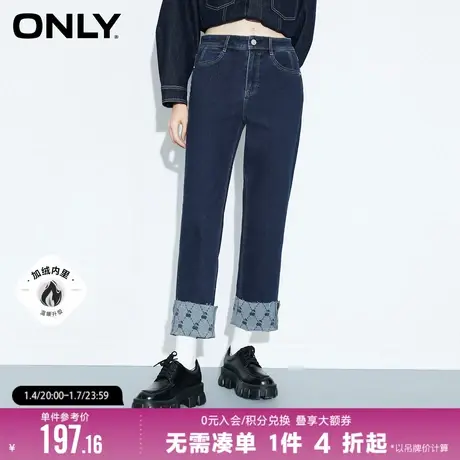ONLY抓绒脚口复古翻边直筒九分牛仔裤|122449014商品大图