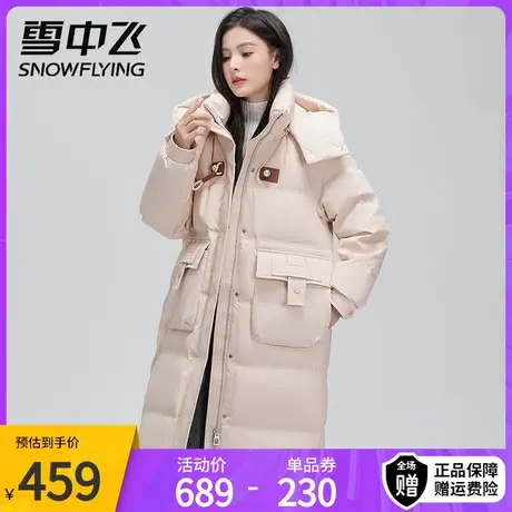 雪中飞羽绒服女长款时尚外套2023年新款连帽立领休闲保暖过膝宽松图片