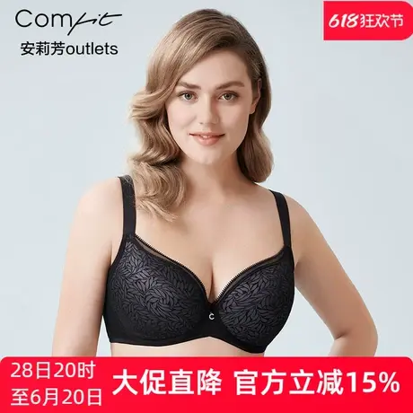 【薄模杯】安莉芳outlets收副乳文胸comfit小胸厚款大胸薄款内衣商品大图