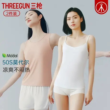三枪背心女莫代尔夏季凉感薄款修身上衣运动速干冰丝女士打底衫商品大图