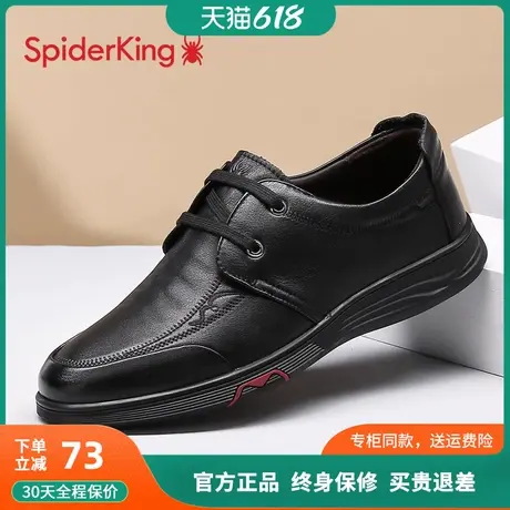 蜘蛛王休闲皮鞋男款2025新款小码35 36男鞋子真皮大码46 47爸爸鞋商品大图
