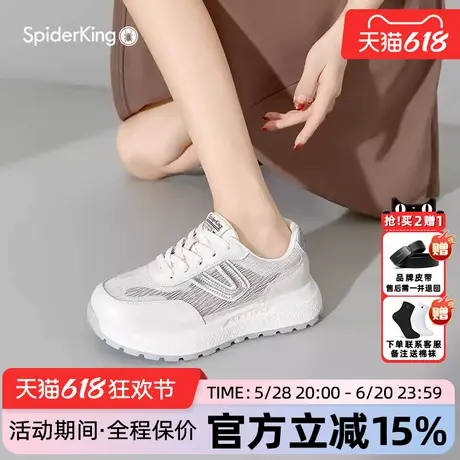 蜘蛛王女鞋官方旗舰店正品2025夏季新款厚底舒适软底运动时尚透气图片