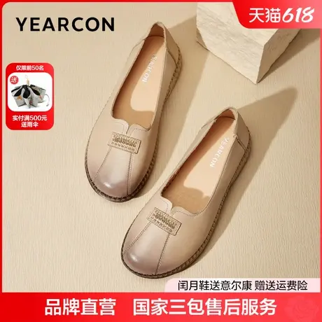 意尔康女士单鞋春夏季真皮软平底一脚蹬舒适中老年妈妈鞋子商品大图