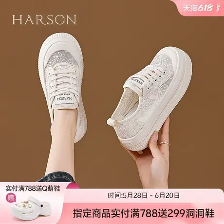 哈森网面透气板鞋女款2025新款夏季厚底鞋夏款百搭休闲时尚女鞋子商品大图