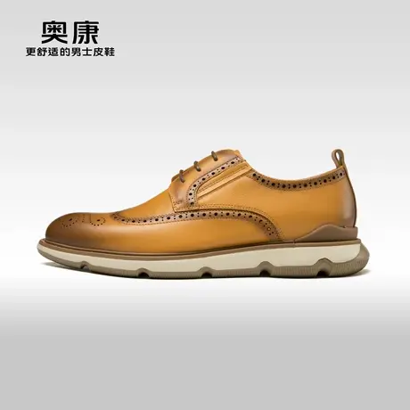 【运动皮鞋】奥康男鞋春秋季真皮时尚布洛克休闲皮鞋门店同款商品大图