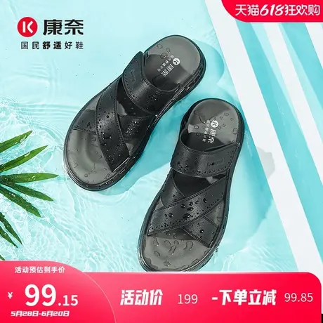 康奈男鞋2025夏季新款百搭魔术贴罗马凉鞋软底防滑时尚休闲沙滩鞋图片