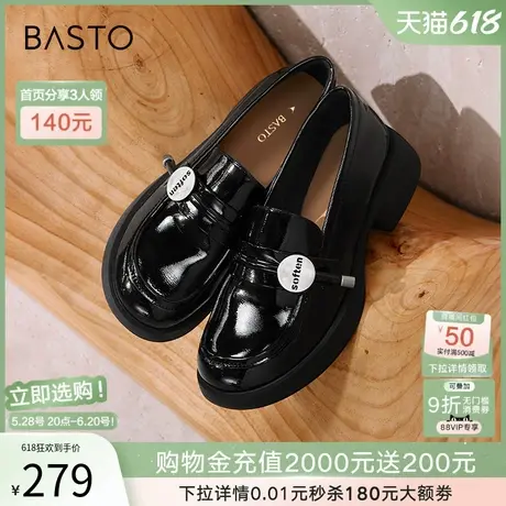 百思图春夏季商场新款一脚蹬乐福鞋小皮鞋粗跟女单鞋S5615CA4商品大图