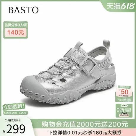 百思图2025夏季商场新款户外涉水运动溯溪鞋女镂空凉鞋D3303BH5图片