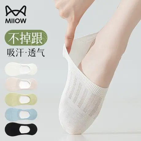 猫人船袜女夏薄款纯棉吸汗透气高跟鞋袜2025新款防滑不掉跟隐形袜商品大图