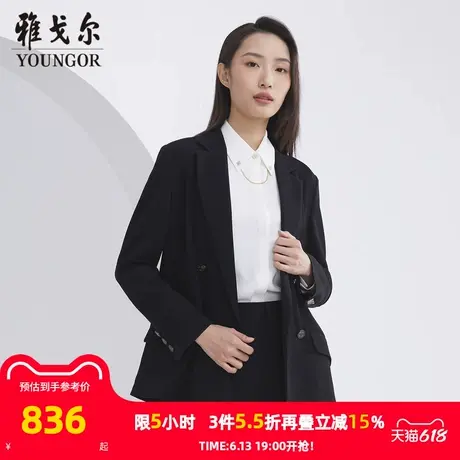 【商场同款】雅戈尔女士西服春新款官方商务休闲西装外套女S2913图片