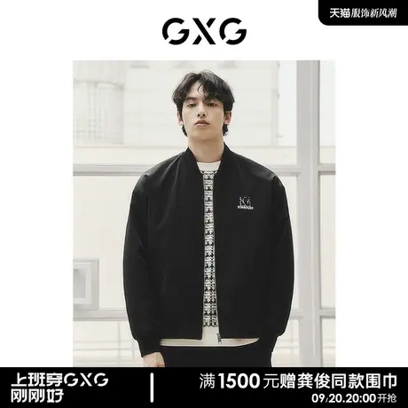 【龚俊心选】GXG男装 城市回溯黑色简约休闲飞行员夹克外套商品大图