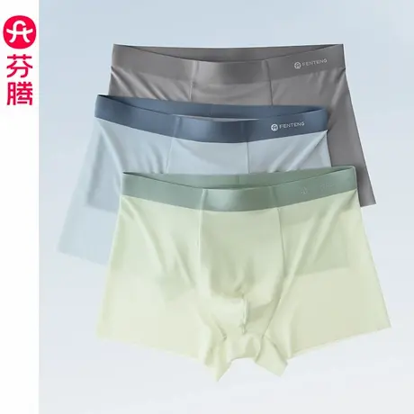 芬腾冰丝内裤男夏季薄款10A抗菌裆透气平角裤青年大码四角短裤头商品大图
