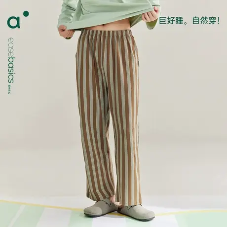 安之伴【巨柔软】男士睡裤春秋纯棉长裤时尚加大码可外穿家居裤商品大图