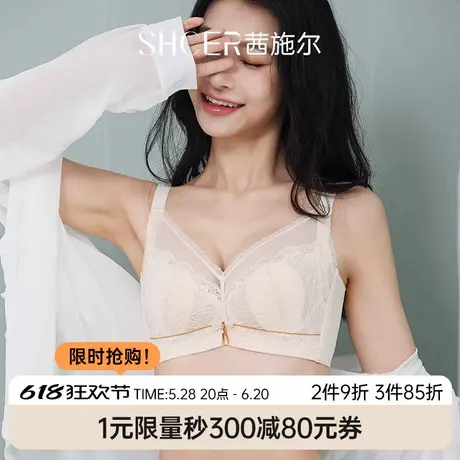 茜施尔薄款内衣夏季全罩杯兔耳杯防凸收副乳防下垂内衣女胖mm大码商品大图