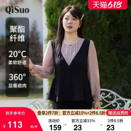 2025春装新款大码胖MM上衣女遮肉显瘦长袖高级感法式收腰A字衬衣商品大图