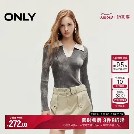ONLY冬季时尚百搭翻领撞色螺纹扎染针织衫女|124424002商品大图