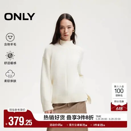 ONLY奥莱夏季纯色插肩袖半高领打底衫毛衣针织衫女商品大图