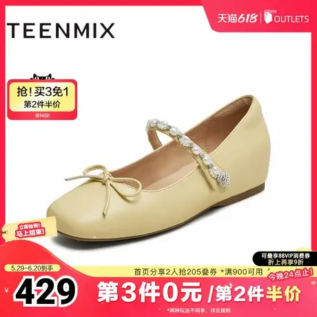 天美意2025秋新款商场同款纯色优雅气质百搭女玛丽珍鞋BL311CQ5图片