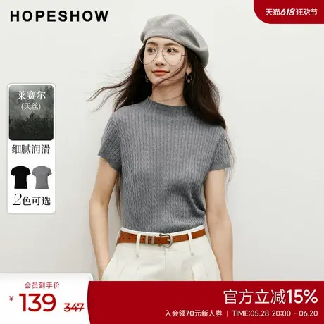 红袖2025春季新款女装复古绞花小趴领套头短袖针织衫商品大图