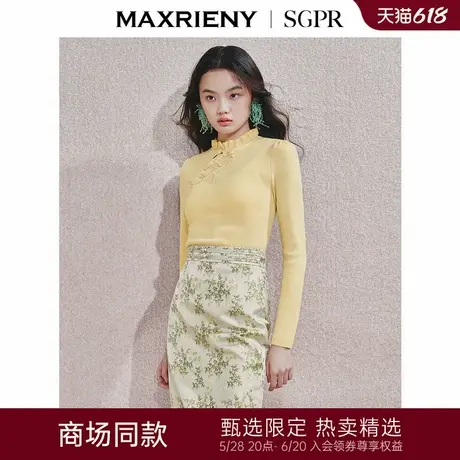 【商场同款】MAXRIENY贵雅新中式套头针织衫24秋国风盘扣立领上衣商品大图