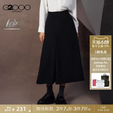 【多面弹性】G2000女装FW24商场新款质感垂坠休闲高腰裤裙阔腿裤商品大图
