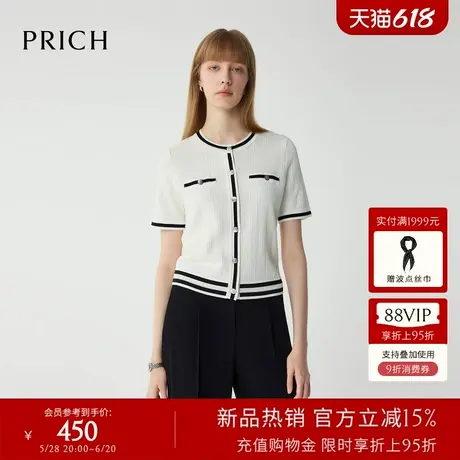 PRICH时尚黑白撞色小香风开衫2025夏季新款气质通勤短袖上衣商品大图