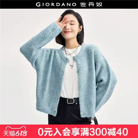 佐丹奴肌理感针织衫女圈圈花纱针织外套宽松圆领针织开衫18354508商品大图