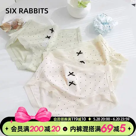 六只兔子女士冰丝内裤女莫代尔抑菌底裆轻薄透气不夹臀三角短裤女商品大图