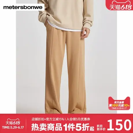 美特斯邦威潮流直筒卫裤男春秋季新款简约抽绳裤子休闲百搭裤长裤商品大图
