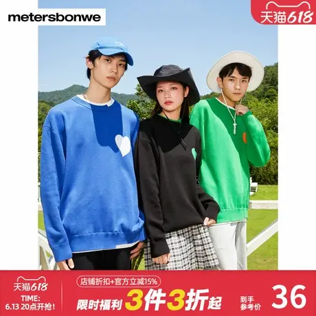 美特斯邦威毛衣男女同款秋冬个性假两件宽松舒适时尚高级提花毛衫图片