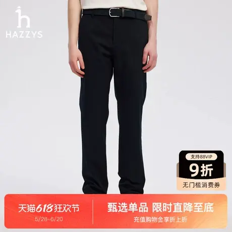 HAZZYS哈吉斯秋季新款男装纯色长裤气质休闲裤子潮流活力时尚男款商品大图