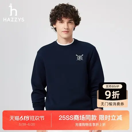 【商场同款】Hazzys哈吉斯2025男士春款休闲通勤套头圆领简约卫衣商品大图